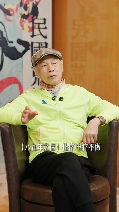 自爆第4次患癌剩9年寿命 罗家英拒做化疗豁达面对