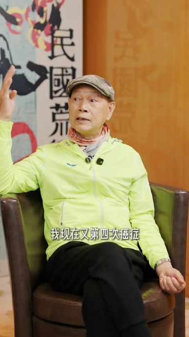 自爆第4次患癌剩9年寿命 罗家英拒做化疗豁达面对