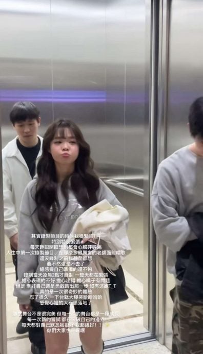 苡慧登《天赐6》开腔惊艳全场 王赫野亲谢唱红《致你》