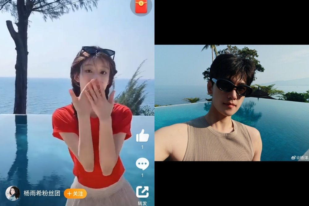 莞莞类卿？网曝杨洋新欢撞脸王楚然