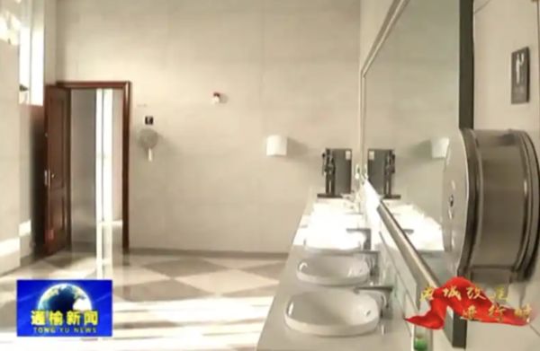 落马官员“5000万盖10座公厕” 配备WiFi、音响及空调