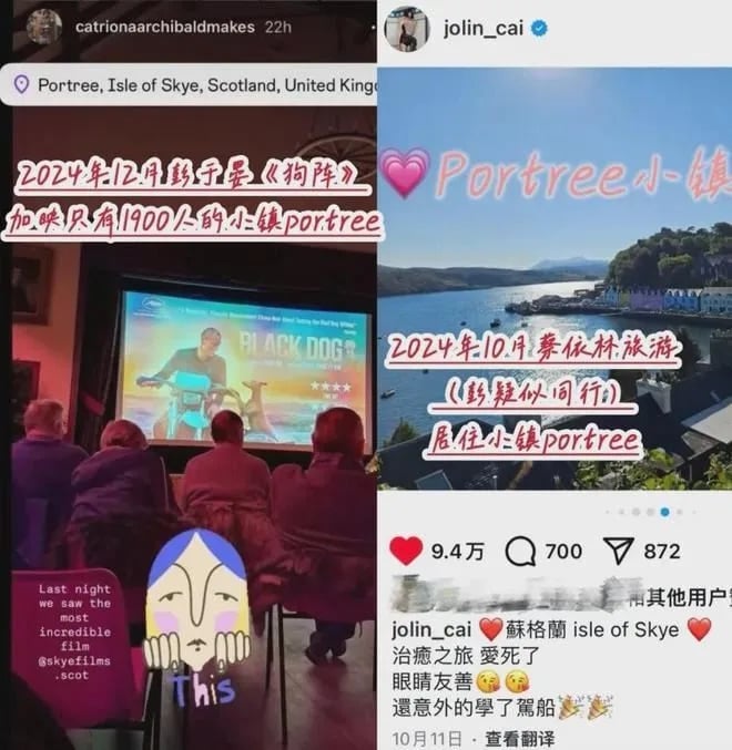 蔡依林惊传复合彭于晏  网揪暧昧细节证恋情