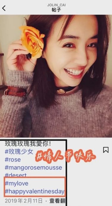 蔡依林惊传复合彭于晏  网揪暧昧细节证恋情