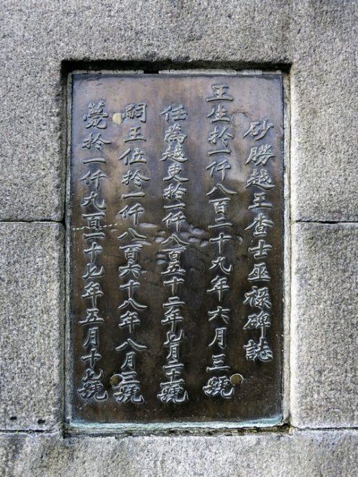 蔡羽/寻找砂拉越拉者