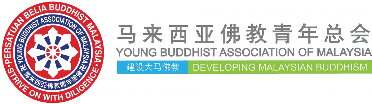 马佛青呼吁教育部和教育局关注马六甲士兰道国中佛学会遭解散事件