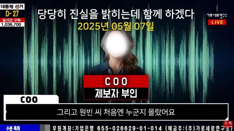 衰卷金秀贤疑“教唆杀人”事件 元斌切割拒绝被炒作