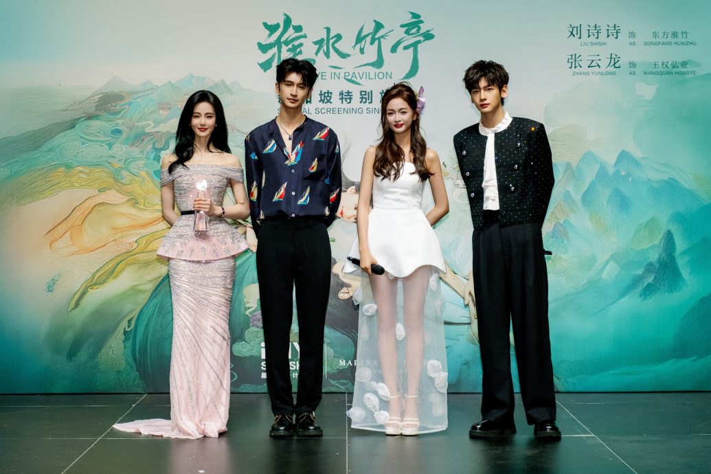 被张云龙妙喻为“鸳鸯锅” 刘诗诗遭戳中笑点精准回击	