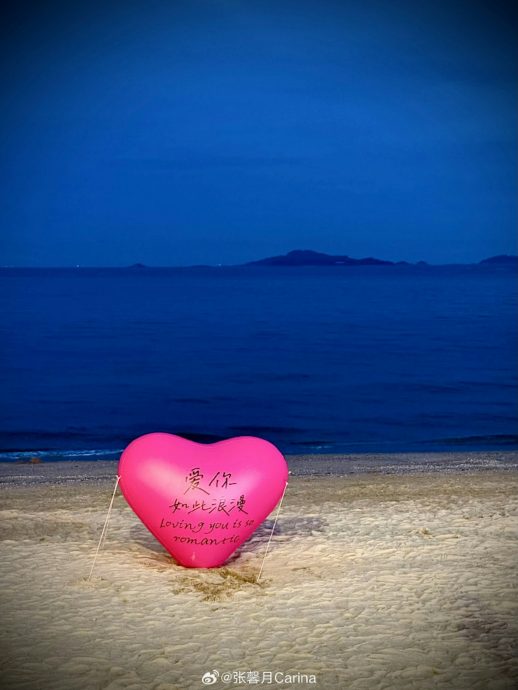 被拆穿自P 520表白照 张馨月瞬间破防