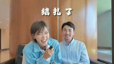 被问会否追生儿子 洪永城自曝已结扎