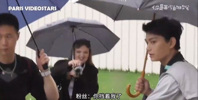 见粉丝争执秒上前劝架 丁禹兮递伞被赞“定海神针”