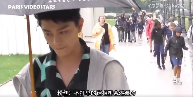 见粉丝争执秒上前劝架 丁禹兮递伞被赞“定海神针”