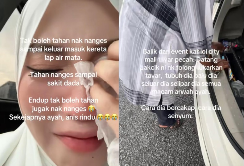 视频|大叔暖心帮换胎惹哭女子 “他让我想起亡父!”