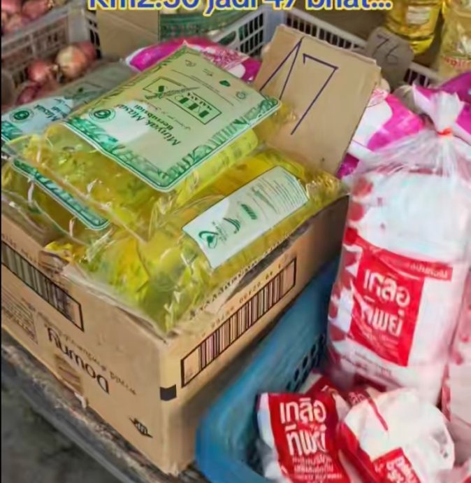 视频|大马津贴油惊现泰南市集！每包售6令吉 网民怒斥走私牟利