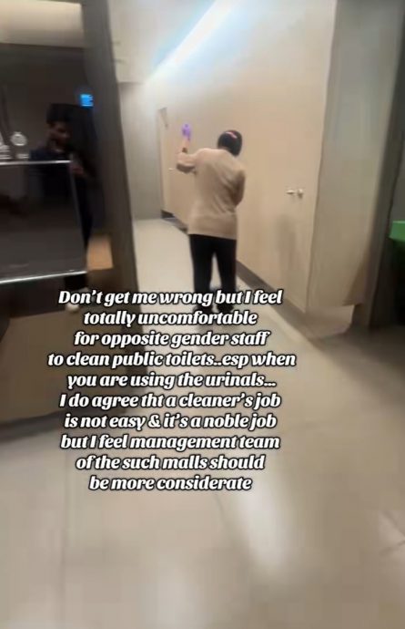 视频|女清洁工进男厕适合吗? 医生发声引两极讨论