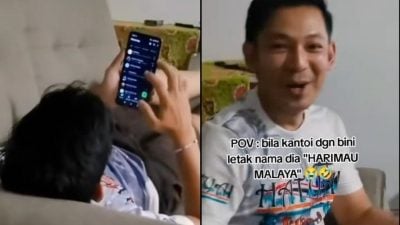 视频|将老婆备注成“马来亚虎”？ 男子被抓包全网笑喷！