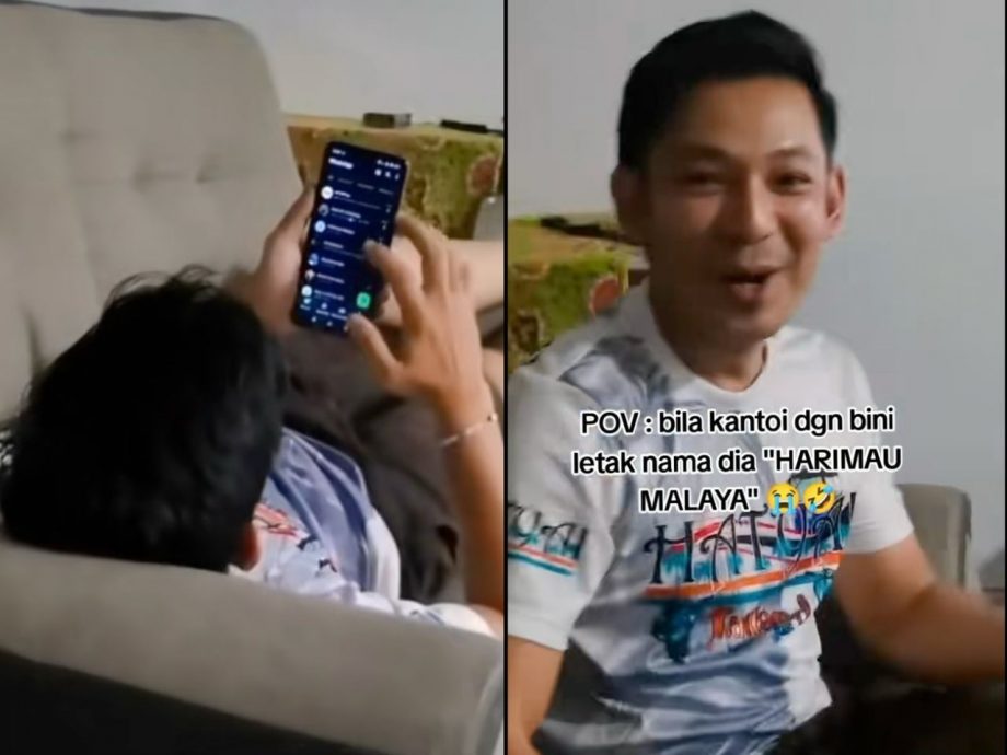 视频|将老婆备注成“马来亚虎”? 男子被抓包全网笑喷!