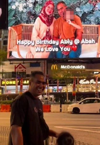 视频|闹市大屏幕送生日惊喜 妻告白丈夫感动网民送祝福