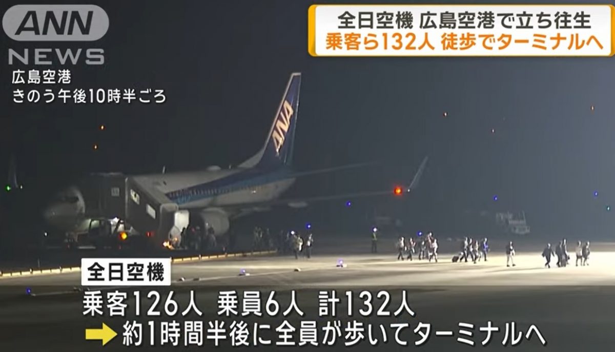 视频/飞机误闯工地动不了 132乘客困机舱一小时半