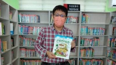 订星洲电子报送绘本 优惠31日截止赶快行动