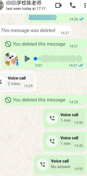 订礼饼要求代购燕窝 商家机警未被“老师”诈骗