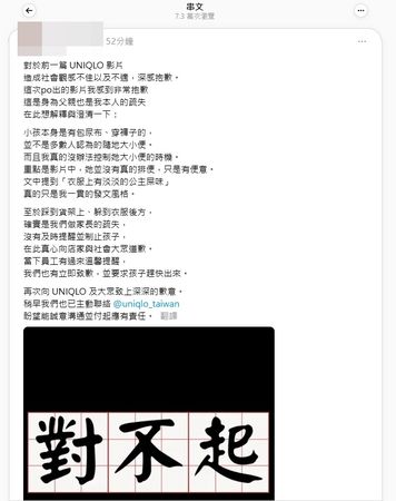 让女儿躲展示柜拉屎 网红爸PO片喊屡试不爽