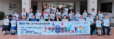 雪隆八独中球类团体赛    逾千选手30日竞技