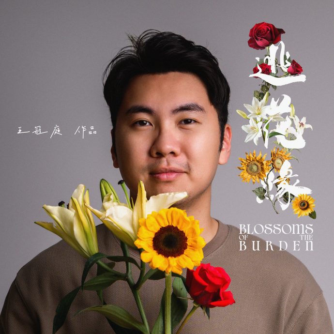 请签发-社区精彩主文-大都会/《逃花缘》/5图