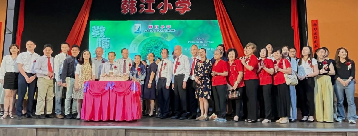请签发∕VIP文(大北马)韩江小学教师节