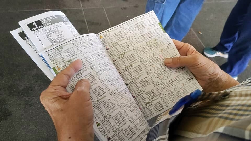 请签发（大北马封面头）马会最后一跑 新手入场试“新手运”