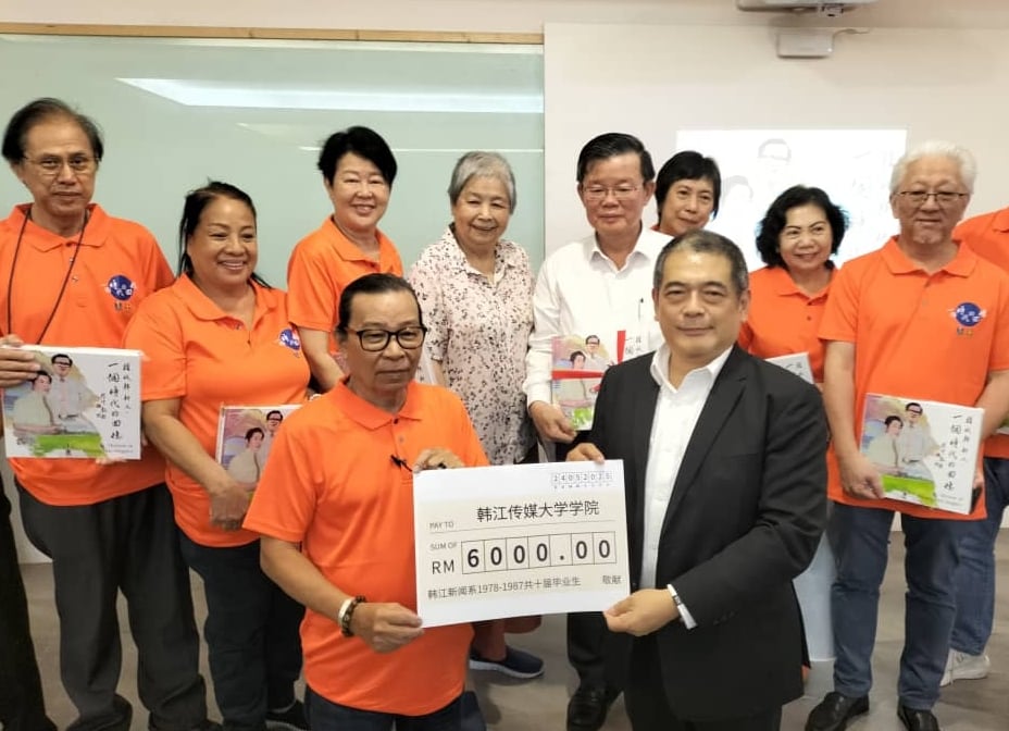 请签发(大北马)《槟城韩新人,一个时代的回忆》特刊