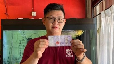 同編號RM100假鈔流傳   米都咖啡館發文促警惕