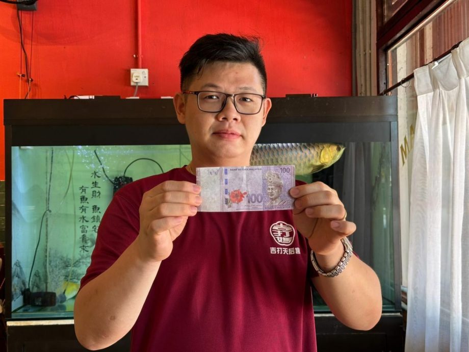 请签发（大北马）亚罗士打近来出现编号相同的100令吉假钞