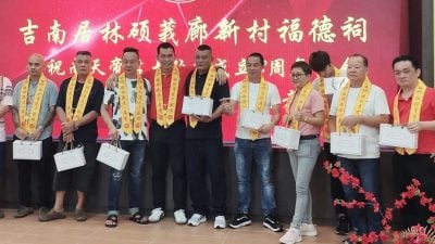 州内各县署RIBI理事会   黄佳祯：需纳入非穆