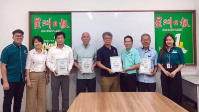 你的籍贯是哪里？ 　本报亲子游戏 认识“根”