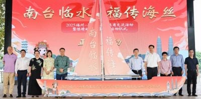 中國福州-大馬文旅商交流　楊順興：推動兩國發展