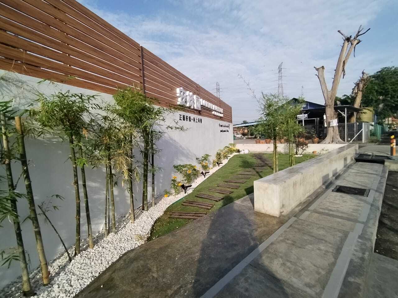 请签发(大北马)龙猫来到峇东埔励侨学校