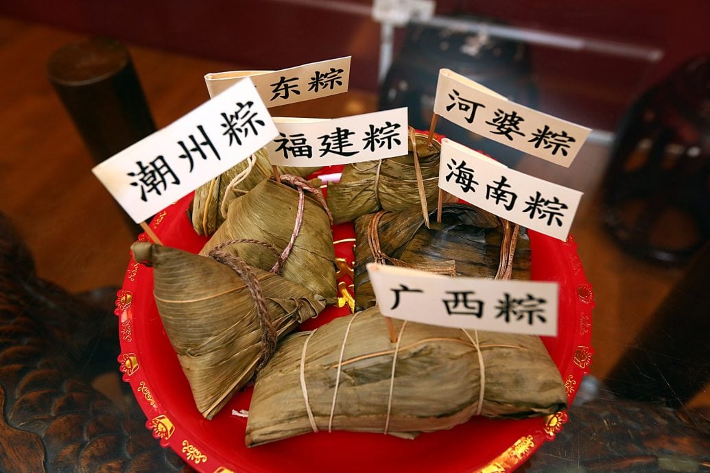 请签发(大都会)2025“四季中华──粽香情长”端午庆宴/2图