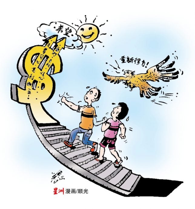 (请锁文)柔：让心亮起来：供5月9日见报：该放弃婚姻还是放过自己