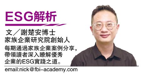 谢楚安博士| 大马消费板块ESG缺口: 为何仅1.8%达标全球标准?