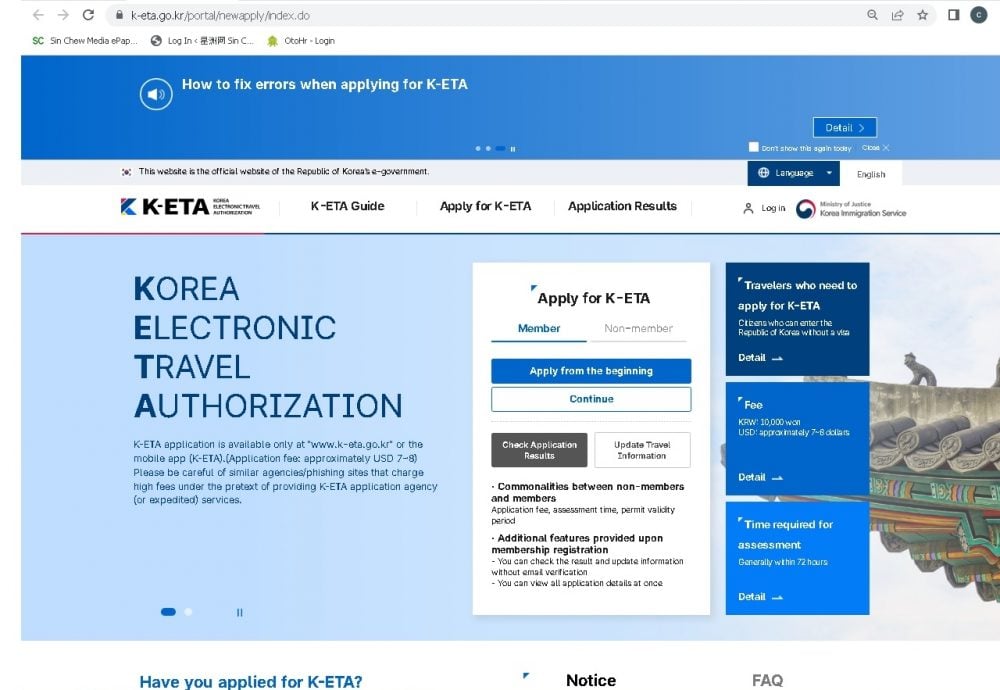 购票后申请入境许可证，以免无法登机