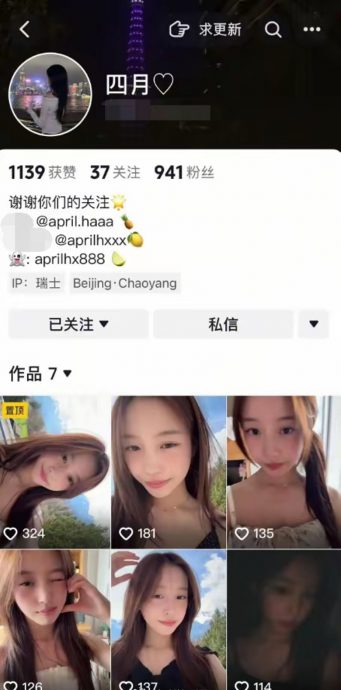 赵薇15岁爱女颜值被公审 网辣评：一阵网红味