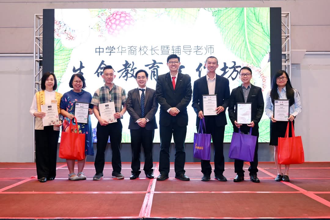 +转载大霹雳//大都会/中学华裔校长暨辅导老师生命教育工作坊/2图