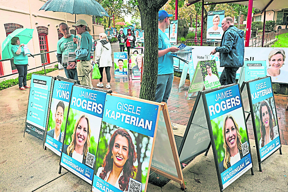 选民投票考量全球经济因素 特朗普混乱左右澳选情