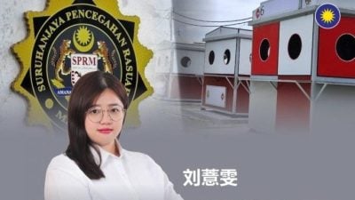 邀社青团同举报MyKiosk争议 马华女青局：身正不怕影子斜