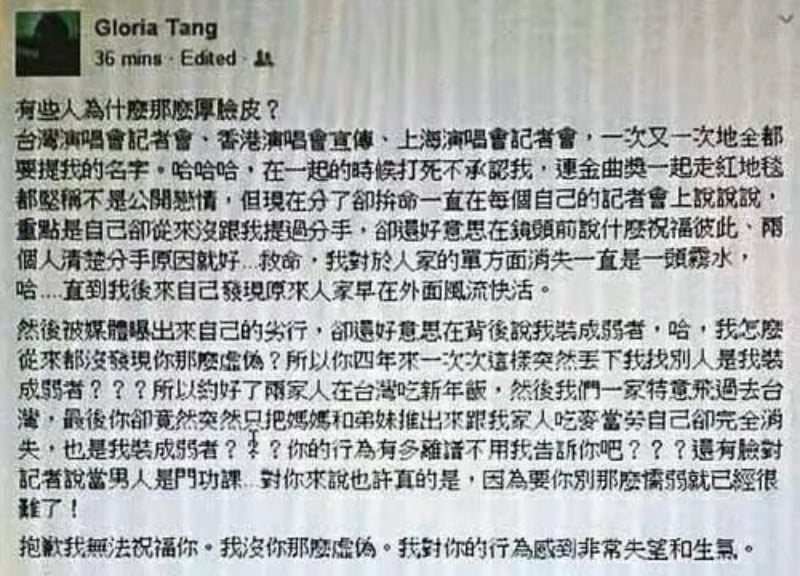 邓紫棋遭酸被抛弃才写好歌　林宥嘉回黑粉掀11年旧爱恩怨