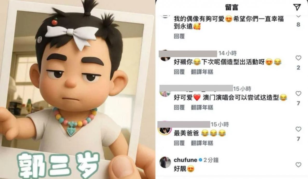 郭富城获二女儿亲做造型 “姑娘”Look引视觉冲击