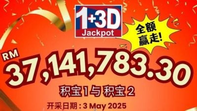 酒店房号+家人车牌号码  雪州男子赢得1900万令吉！