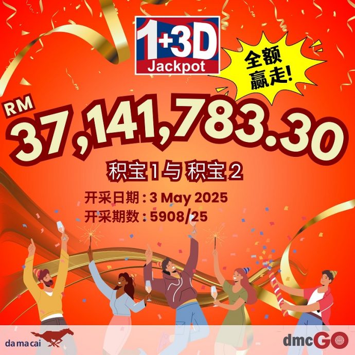 酒店房号+家人车牌号码 雪州男子赢得1900万令吉!