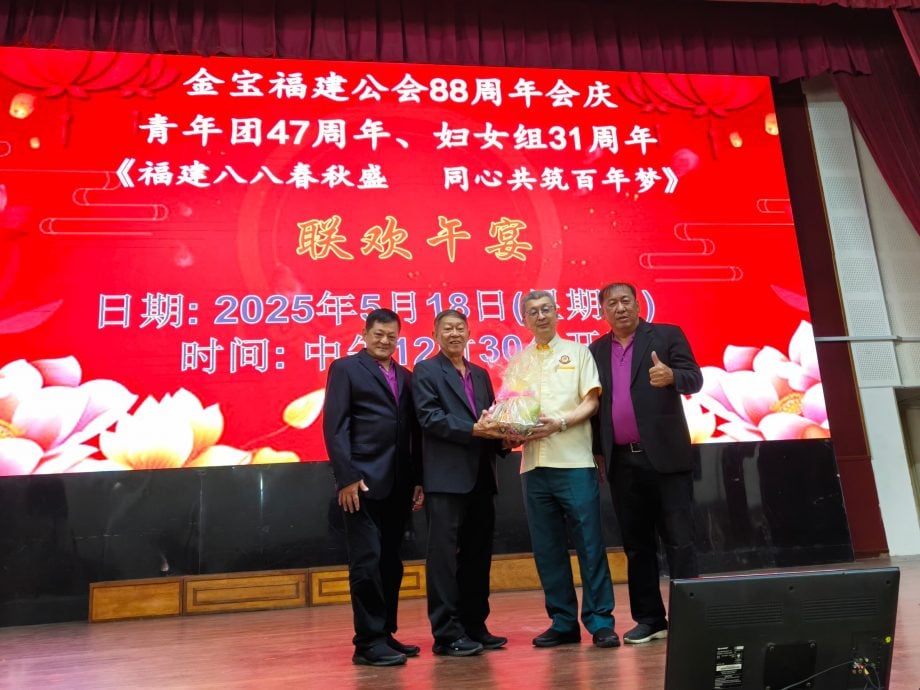 金宝福建公会88周年会庆 筵开50席欢庆同乐