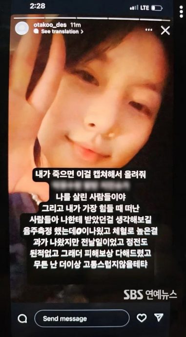 金赛纶私人账号留遗言 借债100万点名救命恩人